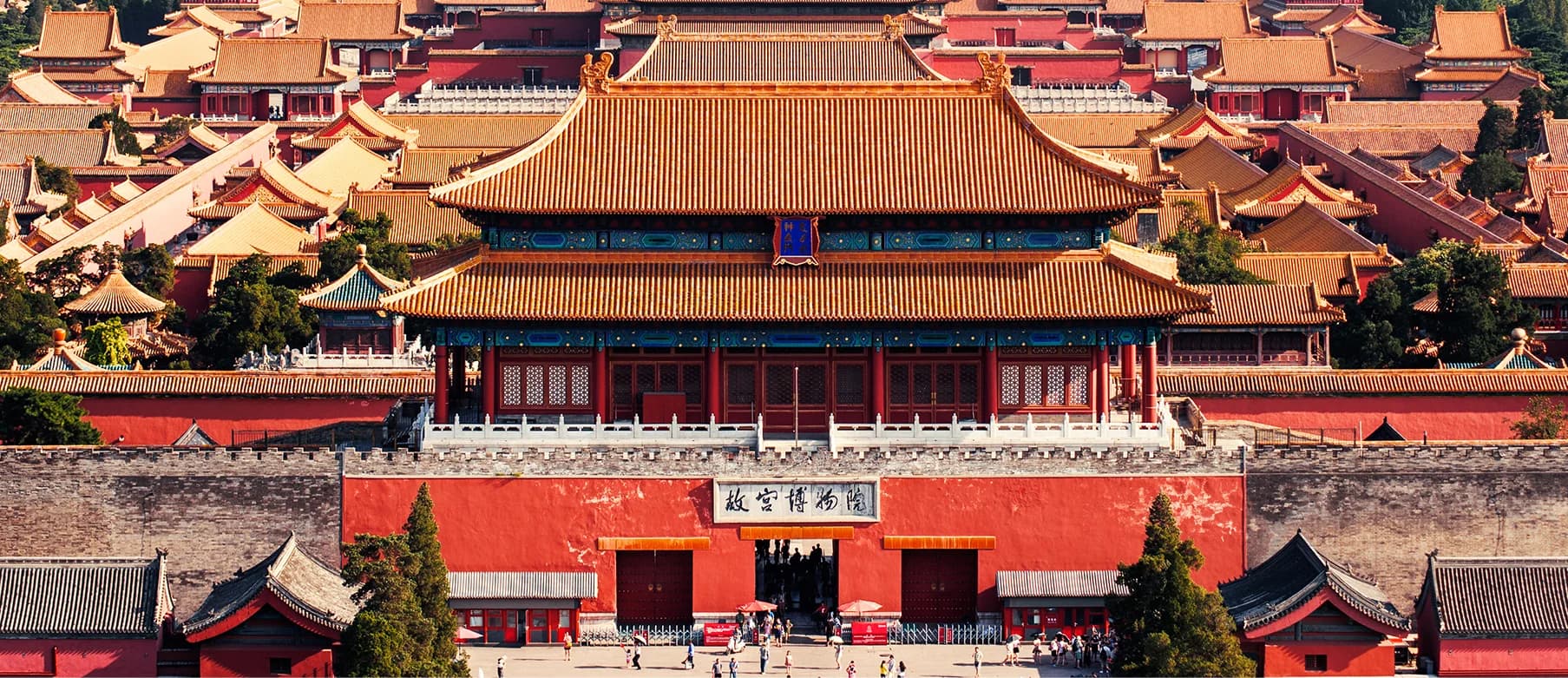 Forbidden City