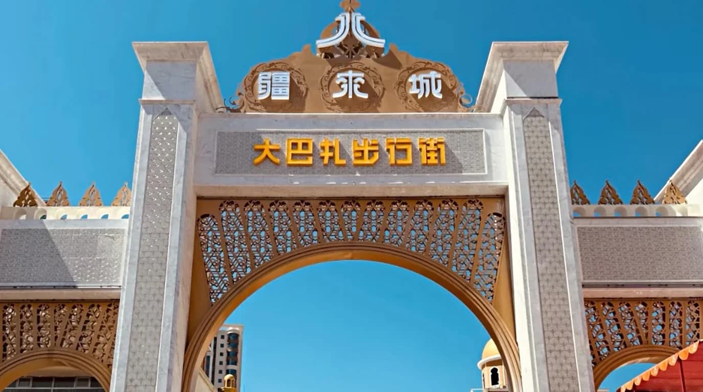 Urumqi