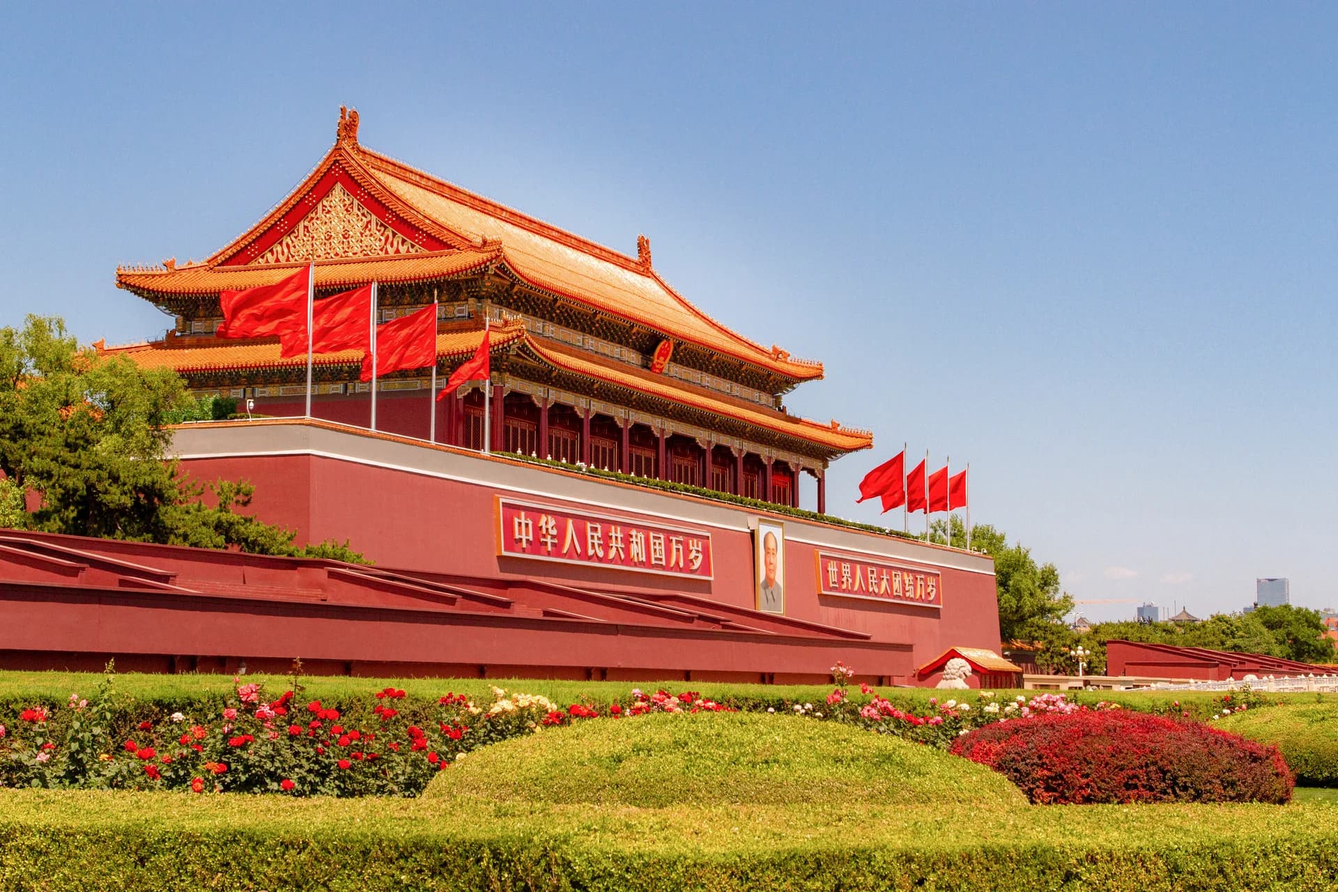 Tiananmen Square
