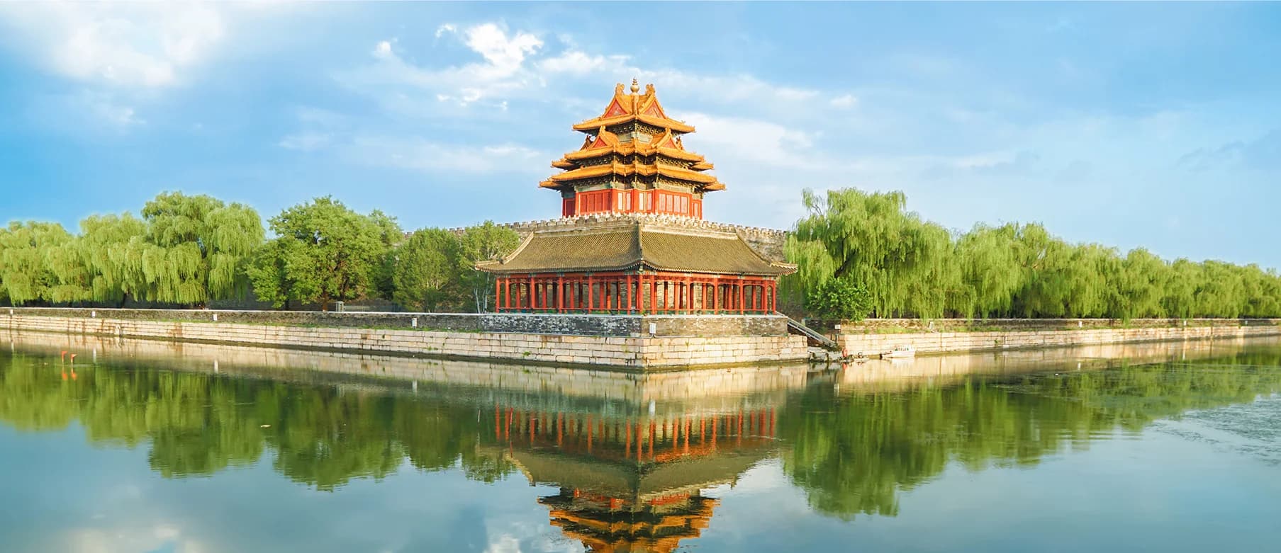 Forbidden City